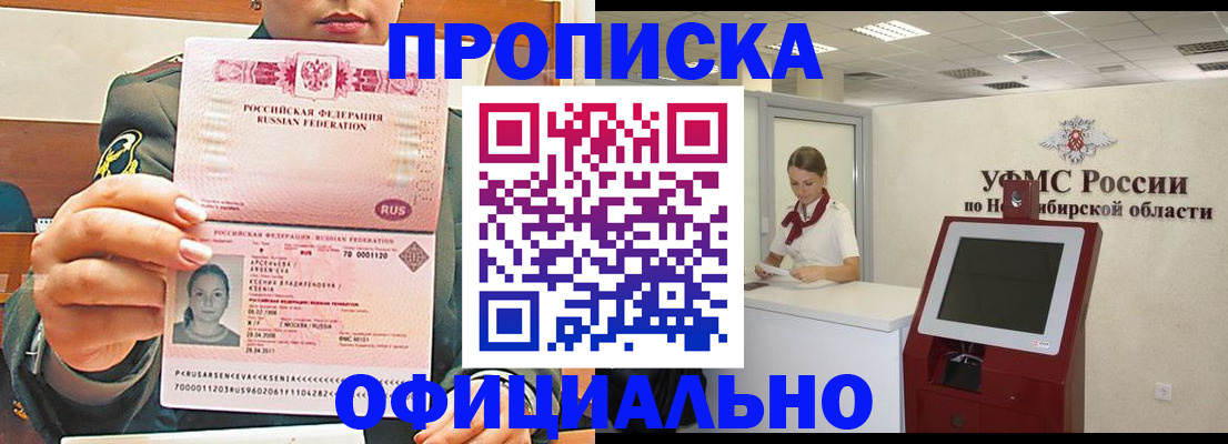 найти адрес прописки в Элисте